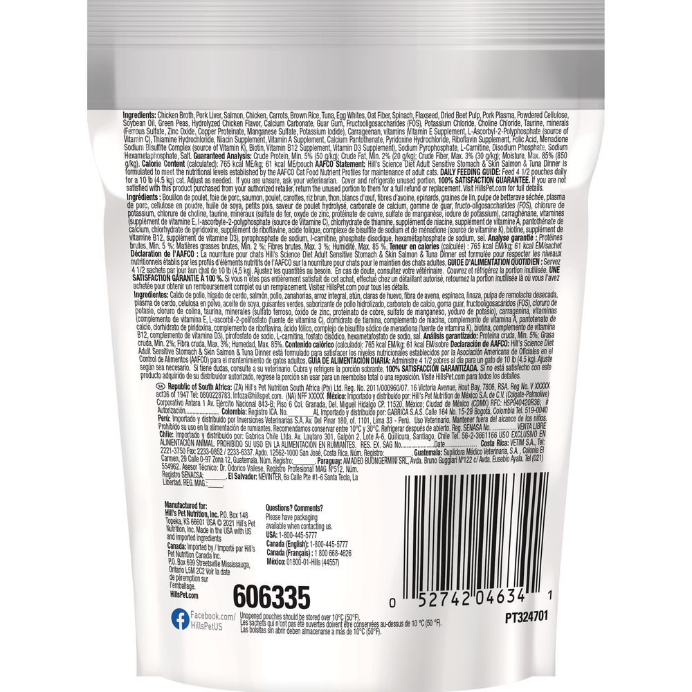 Adult Sensitive Stomach & Skin Cat Food