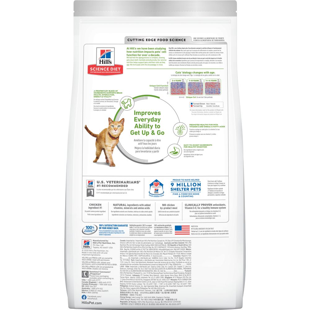 Adult 7+ Senior Vitality Cat Food
