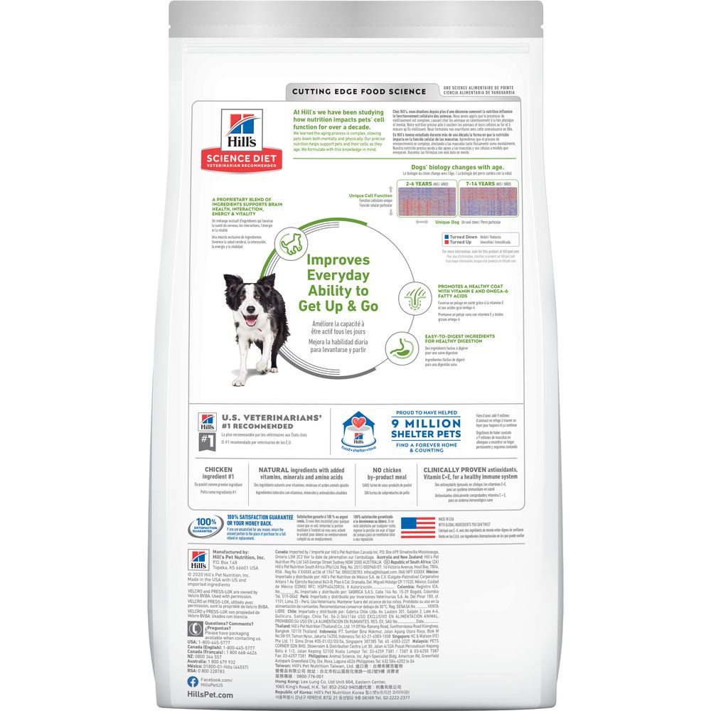 Adult 7+ Senior Vitality Dog Food
