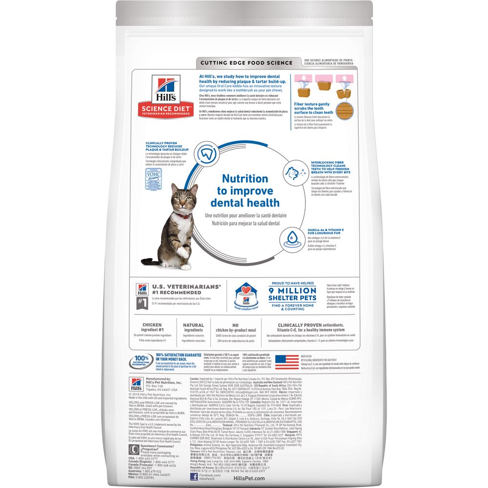 Adult Oral Care Cat Food