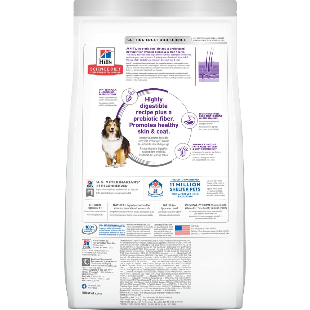 Adult Sensitive Stomach & Skin Dog Food
