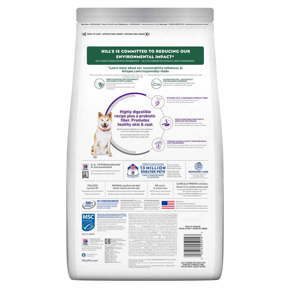 Adult Sensitive Stomach & Skin Dog Food
