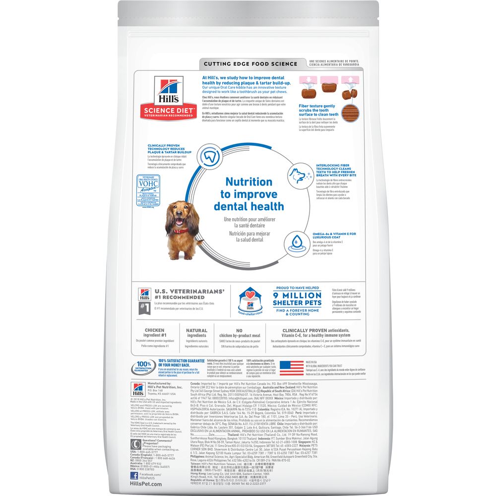 Adult Oral Care Dog Food