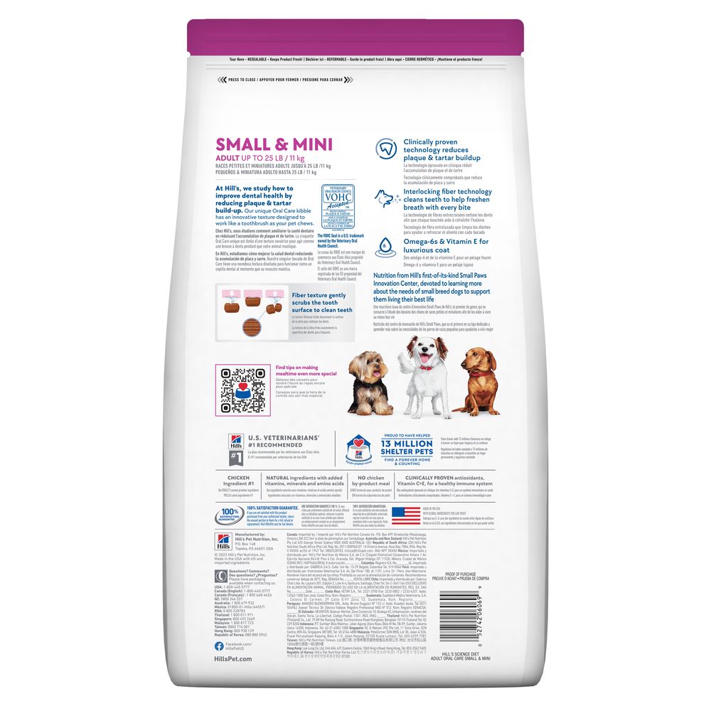Adult Oral Care Small & Mini Dog Food