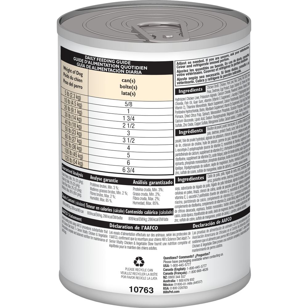 Adult 7+ Senior Vitality Dog Food