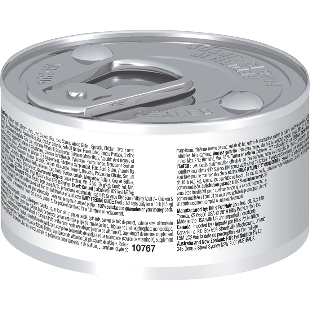 Adult 7+ Senior Vitality Cat Food