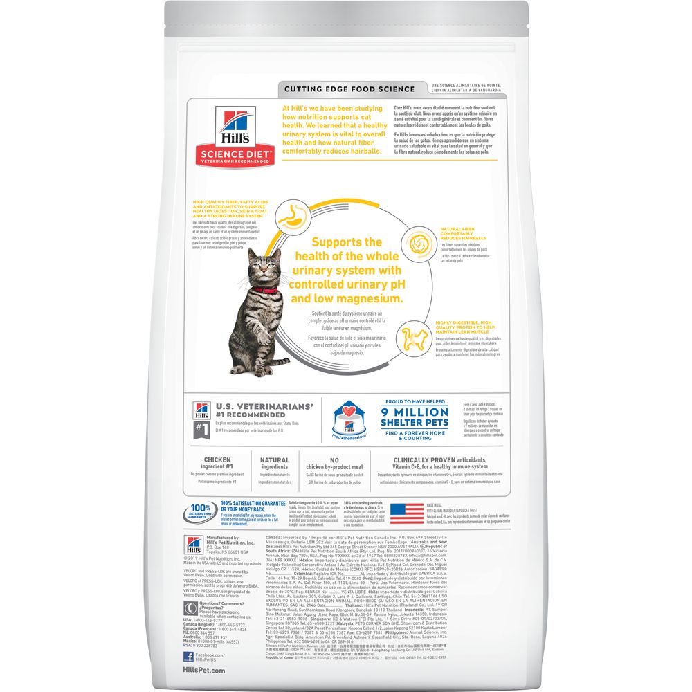Adult Urinary & Hairball Control Cat Food